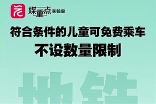 开云平台官网入口网页版登录截图0